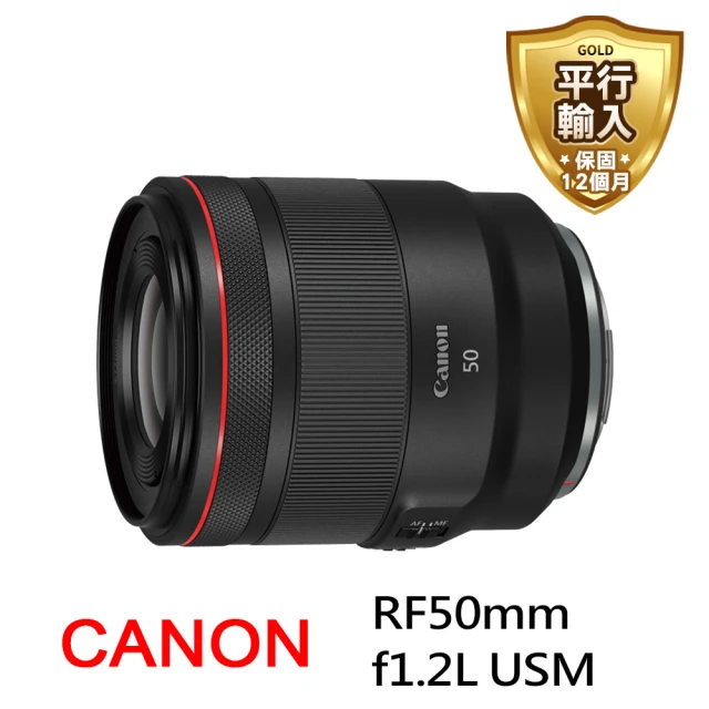 Canon RF 16mm F2.8 STM(平行輸入 -送