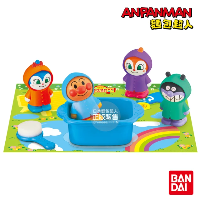 【ANPANMAN 麵包超人】麵包超人與夥伴們 感溫變色雨衣人偶組