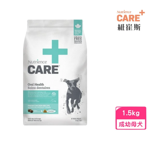 Nutrience 紐崔斯 無穀處方犬糧-體重控制配方-2.