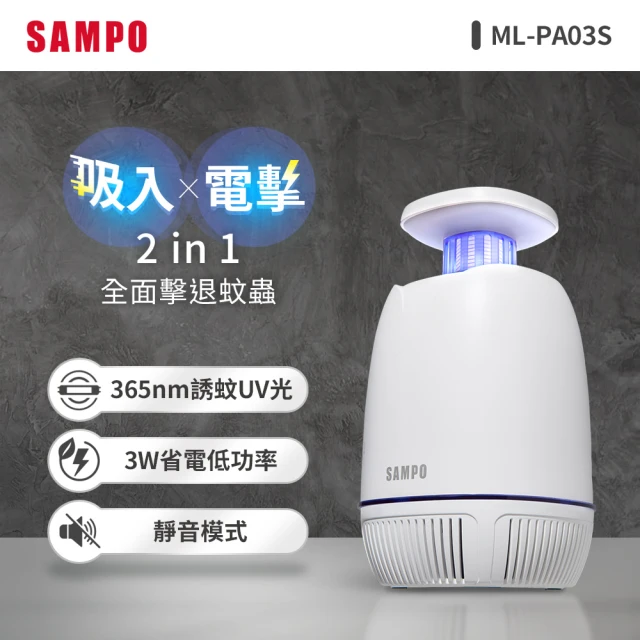 SAMPO 聲寶 71公升定頻一級獨享系列單門小冰箱(SR-