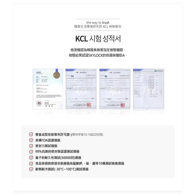 【韓國昌信生活】SKYLOCK密扣保鮮盒-圍爐經典組(3800ml托盤式+5900ml提籃)