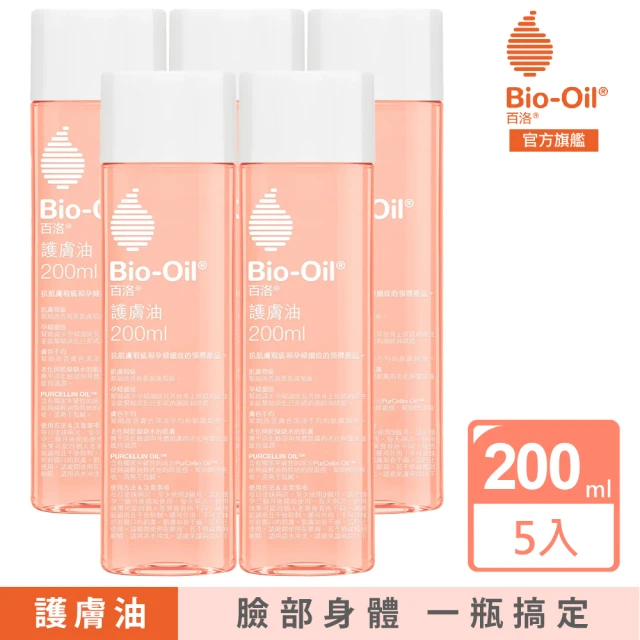 Bio-Oil 百洛 護膚油200ml買2送2(共4入)折扣