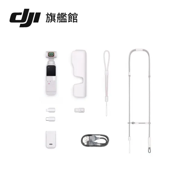 DJI】POCKET 2雲霧白套裝手持口袋攝影機/相機(聯強國際貨) - momo購物