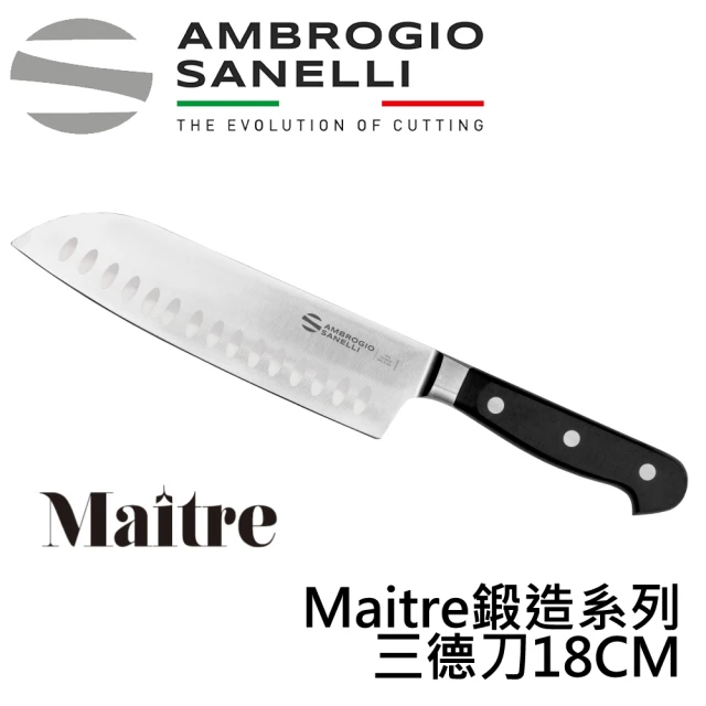 【SANELLI 山里尼】Maitre 鍛造三德刀18CM(158年歷史、義大利工藝美學文化必備)