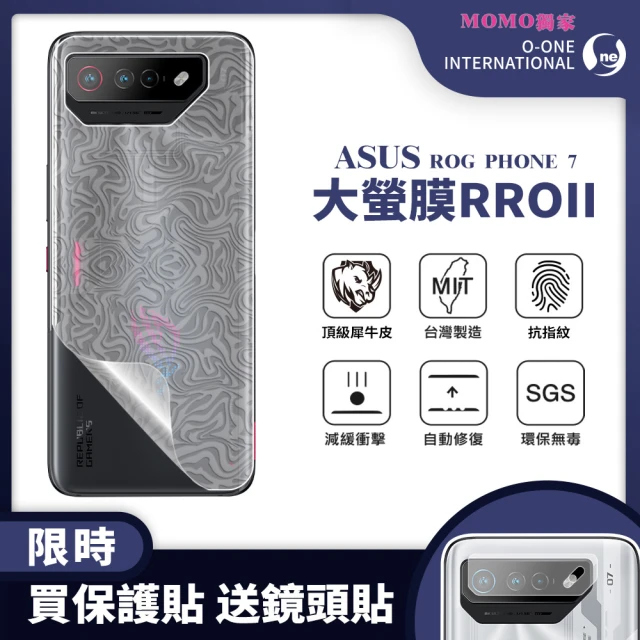 【o-one大螢膜PRO】ASUS ROG Phone 7 滿版手機背面保護貼-水舞(贈鏡頭貼1入)