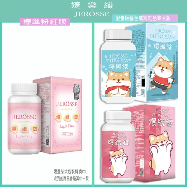 DIYAMOND11 酵素サプリメント