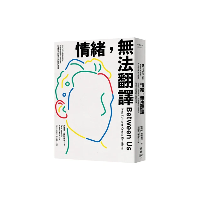 家在世界的屋宇下：諾貝爾獎經濟學大師阿馬蒂亞．沈恩回憶錄優惠