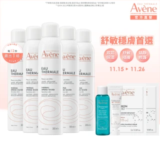 【Avene 雅漾官方直營】活泉水噴霧300mlx5入組(保濕化妝水/妝前噴霧/曬後舒緩)