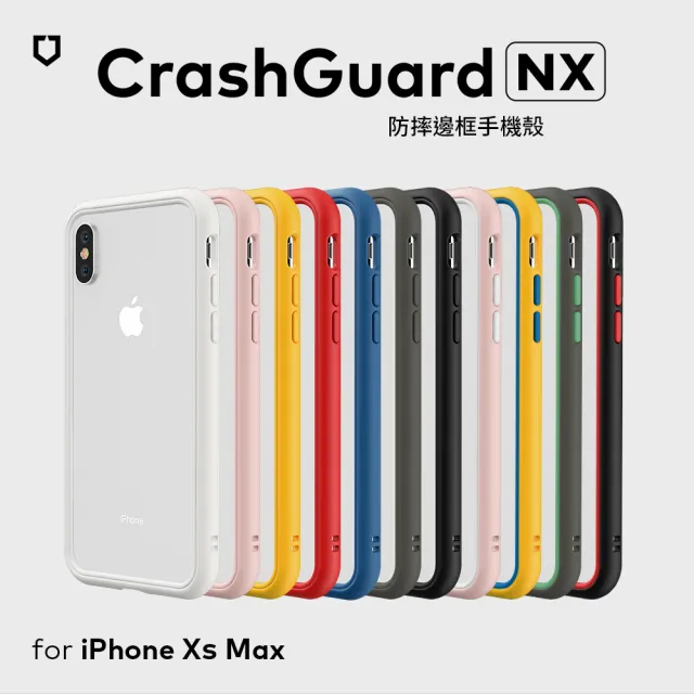 RHINOSHIELD 犀牛盾】iPhone XS Max 吋CrashGuard NX 模組化防摔邊框手機保護殼(獨家耐衝擊材料) -  momo購物網- 好評推薦-2023年5月