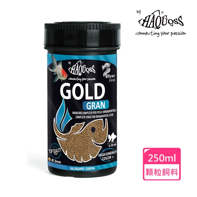 HAQUOSS 金魚增艷成長漂浮顆粒 250ml(適用中小型淡水魚 金魚 魚飼料)