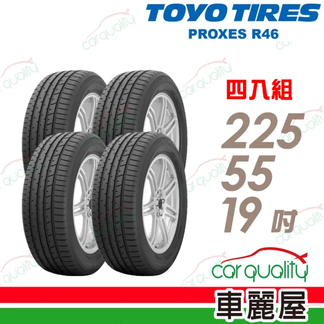 クリスマスローズ トーヨー プロクセス R46 225/55/19 TOYOTIRES