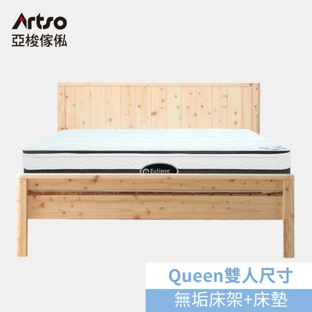 【Artso 亞梭】日本無垢檜木QUEEN雙人加大床架+美國ES伊麗絲QUEEN涼感床墊(檜木/床架/實木床架)