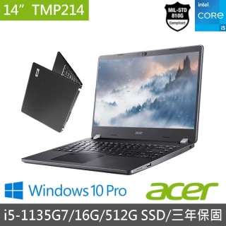 【Acer 宏碁】14吋i5商用筆電(TravelMate TMP214-53-55G5/i5-1135G7/16G/512G SSD/W11P DG W10P)