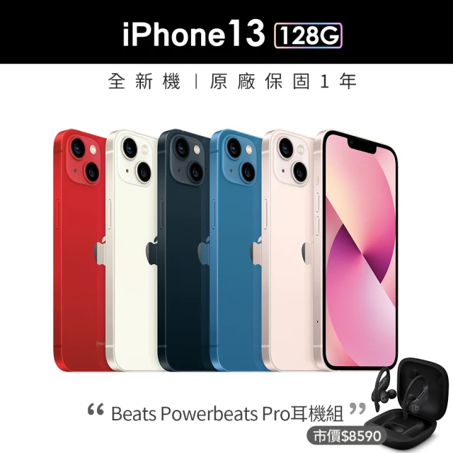 apple耳機