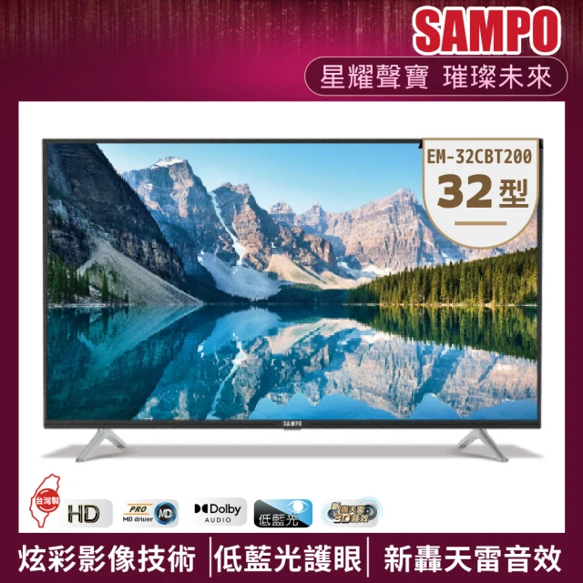 Panasonic 國際牌 32型 HD Google智慧聯