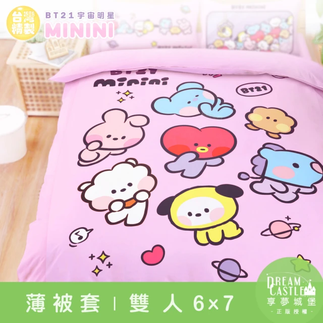 【享夢城堡】雙人薄被套6x7(BT21宇宙明星 mininiBTS防彈少年團-粉)