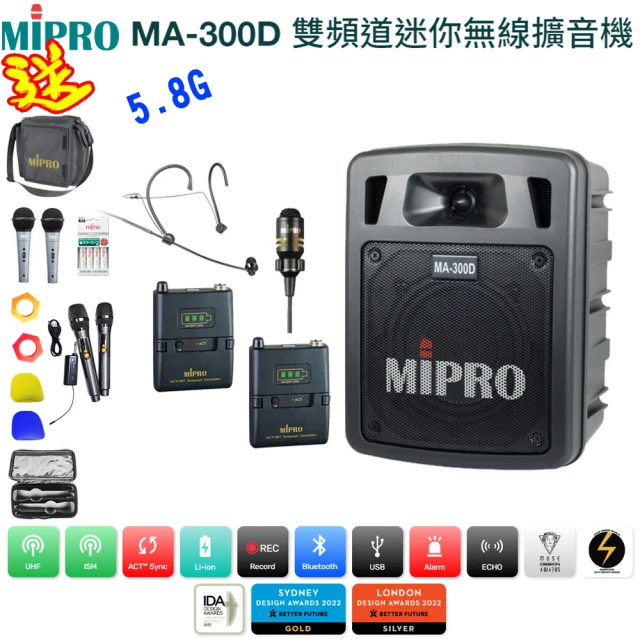 【MIPRO】最新三代5G藍芽/USB鋰電池 雙頻道迷你無線擴音機+1頭戴+1領夾式麥克風(MA-300D代替MA-303DB)