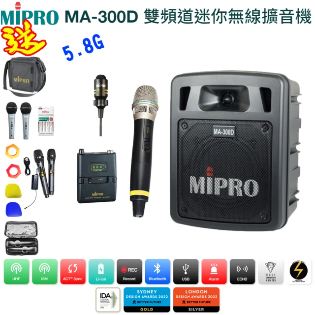 【MIPRO】最新三代5G藍芽/USB鋰電池 雙頻道迷你無線擴音機+1手握+1領夾式麥克風(MA-300D代替MA-303DB)