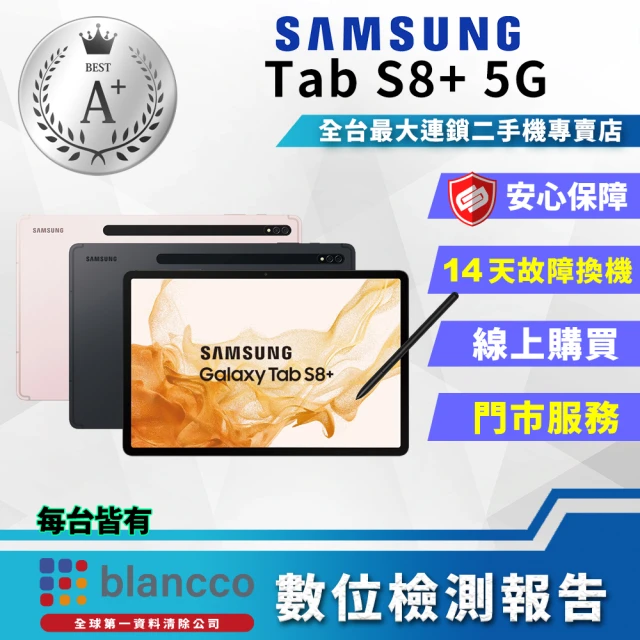 SAMSUNG 三星 A級福利品 Galaxy Tab S5