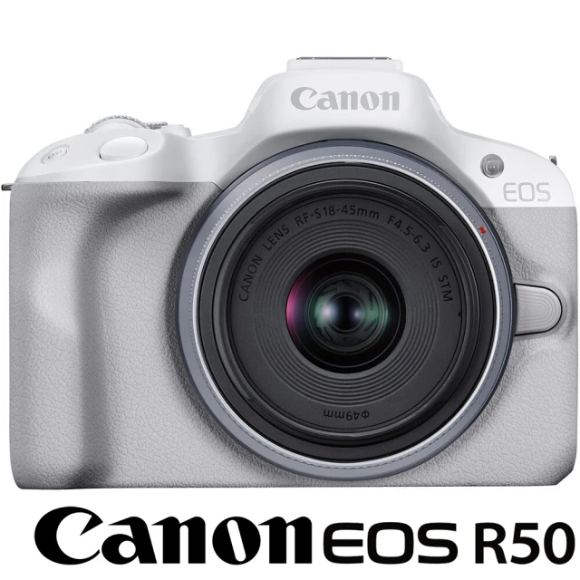 【Canon】EOS R50 KIT 附 RF-S 18-45mm F4.5-6.3 IS STM(公司貨 APS-C微單眼相機 翻轉螢幕 4K)