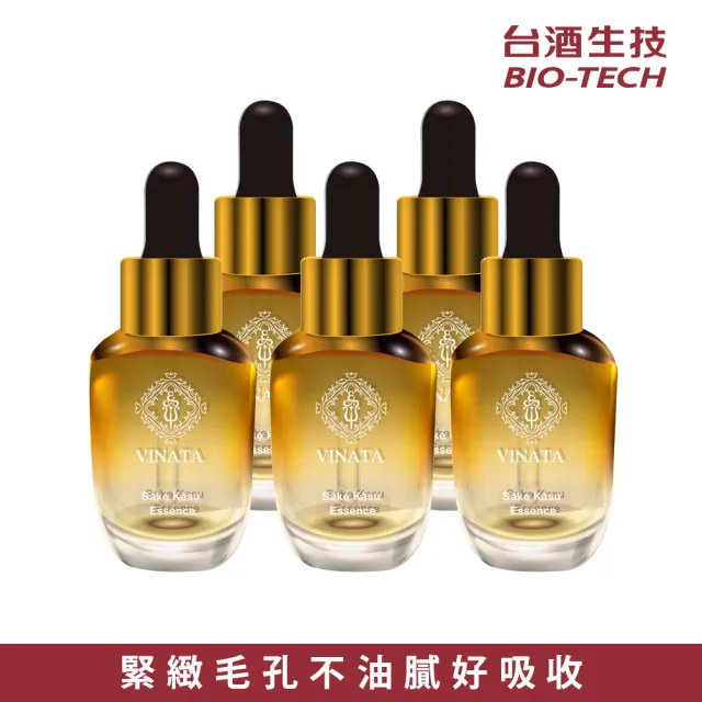 【台酒生技】頂級大吟釀微型酒粕抗老精萃5入-(30ml/入)