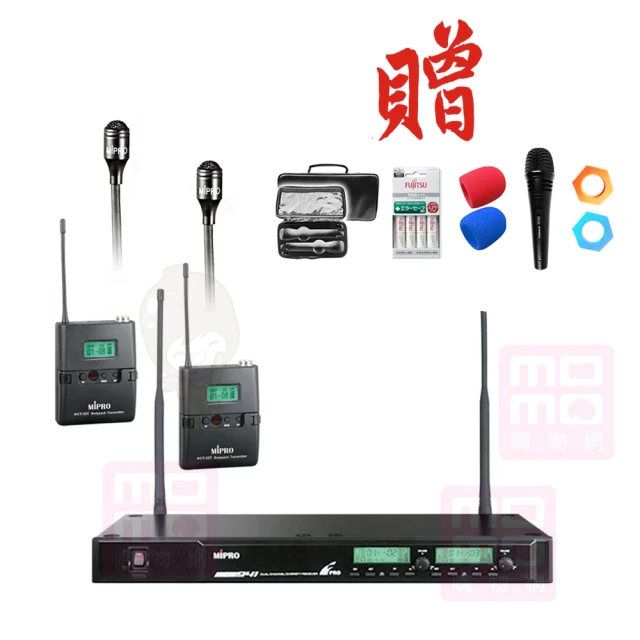 【MIPRO】UHF 電容式無線麥克風 配2領夾式麥克風(ACT-941)