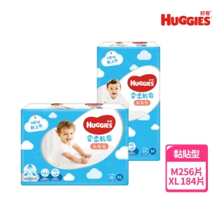 【HUGGIES 好奇】雲柔乾爽黏貼型紙尿褲/尿布M256片-XL184片(即期品/效期1年以上)