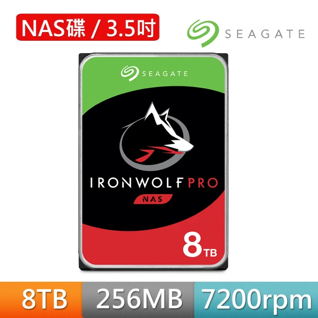 【SEAGATE 希捷】那嘶狼 IronWolf Pro 8TB 3.5吋 7200轉 NAS內接硬碟(ST8000NT001)