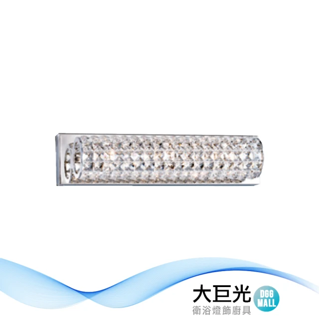 【大巨光】華麗風 LED 5Wx3 水晶燈_壁燈(LW-11-4398)