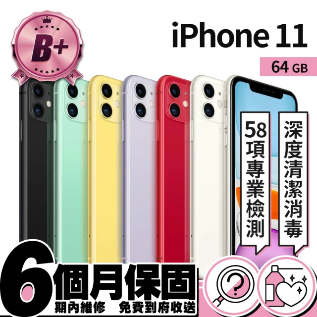 Apple A 級福利品 iPhone 11 64G(6.1