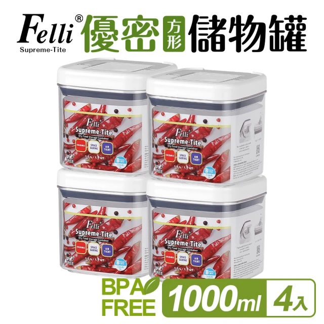 【Felli 飛綠】優密方形儲物罐1000_4入組(密封罐/收納罐)