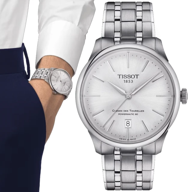 【TISSOT 天梭】杜魯爾系列 80小時動力儲存 紳士機械腕錶 / 39mm(T1398071103100)