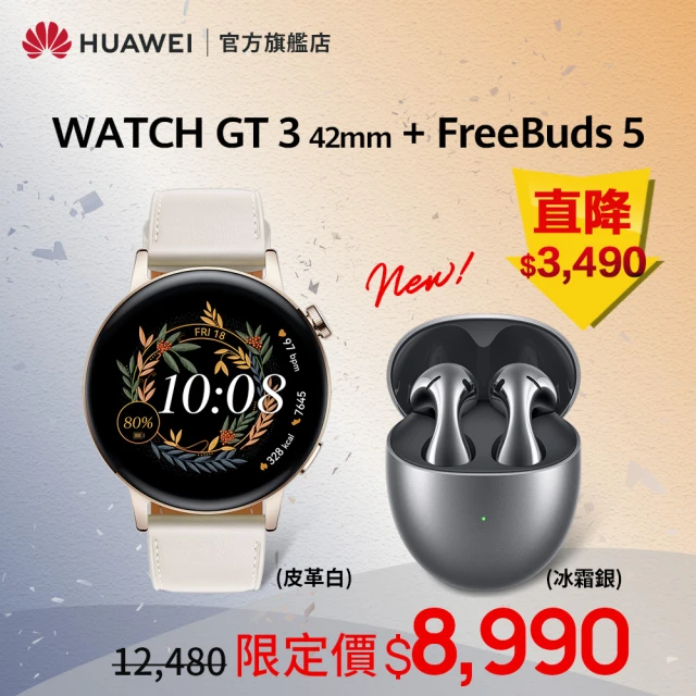 HUAWEI 華為手機