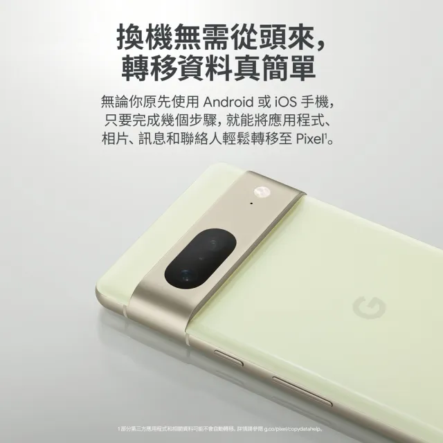 スマートフォン/携帯電話 スマートフォン本体 【Google】Pixel 7(8G/128G)