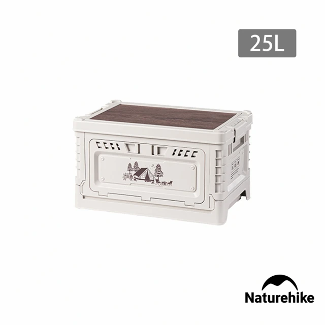 Naturehike 凌越S雙開門折疊收納箱 25L SN019(台灣總代理公司貨)