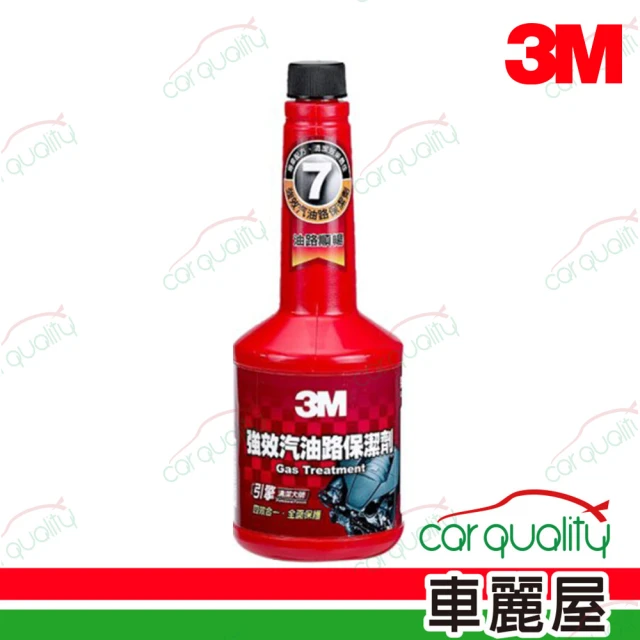 【3M】汽油精3M強效汽油路保潔7號PN9807S油路順暢236ml(車麗屋)