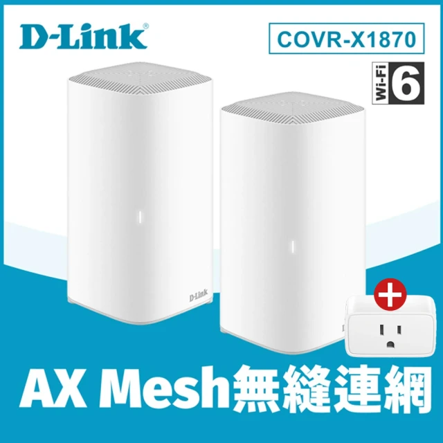 【智慧插座+分享器】D-Link (2入) COVR-X1870 AX1800 路由器/分享器+DSP-W118 智慧插座