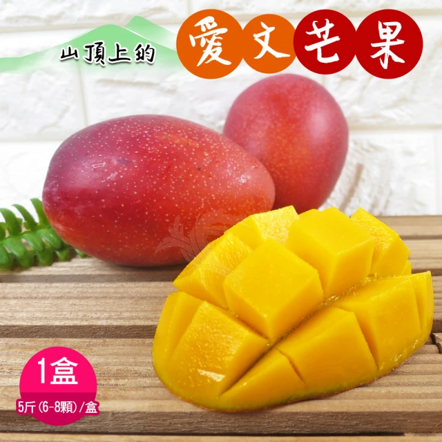 芒果