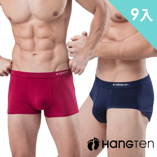 三角 男內褲