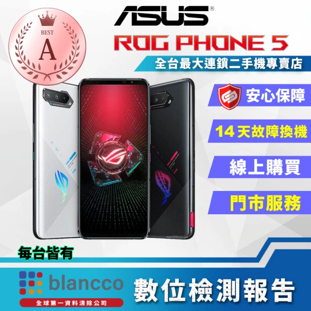 ASUS 華碩【ASUS 華碩】A級福利品 ROG Phone 5 6.78吋(16G/256GB)