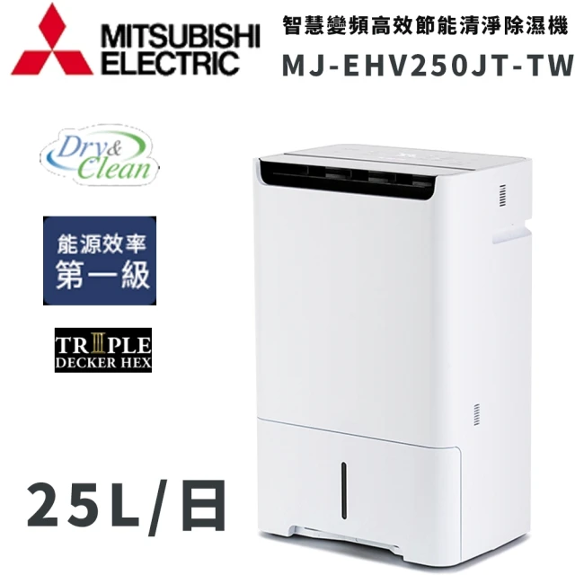 Winix 16L一級能效Wifi清淨烘鞋除濕機DX 16L