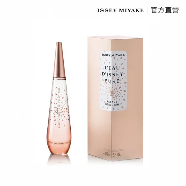 ISSEY MIYAKE 三宅一生香水