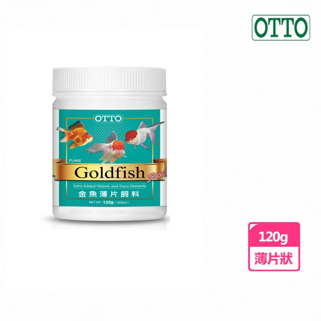 【OTTO 奧圖】金魚薄片飼料 120g(1000ml)