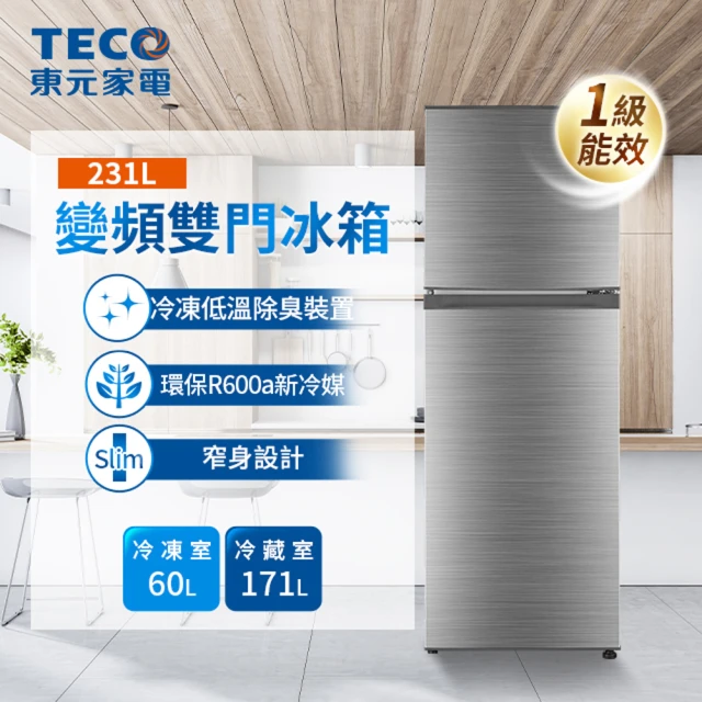 SANLUX 台灣三洋 250L 1級能效雙門直流變頻電冰箱