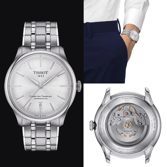 【TISSOT 天梭】官方授權 杜魯爾系列簡約紳士機械腕錶(T1398071103100/39mm)