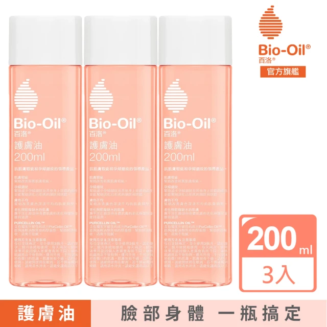 Bio-Oil 百洛 護膚油200ml買2送2(共4入)折扣