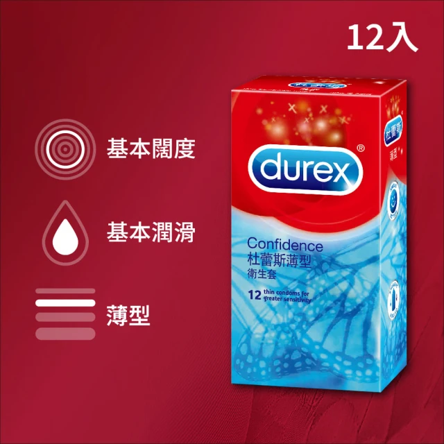 【Durex 杜蕾斯】薄型裝衛生套1盒(12入)