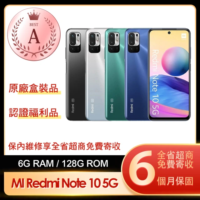小米 Xiaomi 13T 5G 12G/256G 推薦