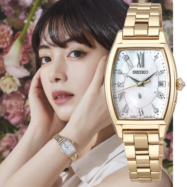 【SEIKO 精工】LUKIA 限量 花藝 太陽能電波女錶 24.6mm(SSQW074J/1B32-0BA0G)