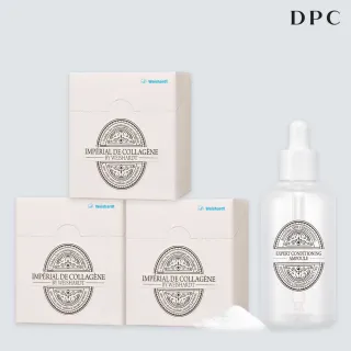 DPC法國產100%高純度膠原填充粉